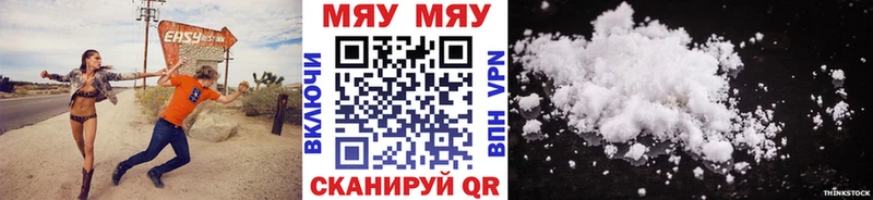 Где купить наркотики Шацк COCAIN МЕФ Alpha PVP АМФЕТАМИН Лсд 25 Конопля