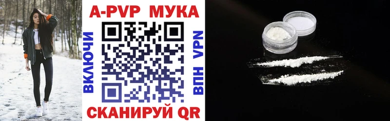 Alfa_PVP кристаллы  Шацк 