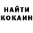 Кетамин VHQ Dilza Afonso