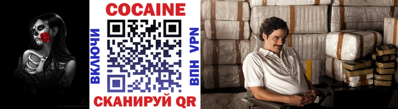 COCAIN 97%  Шацк 