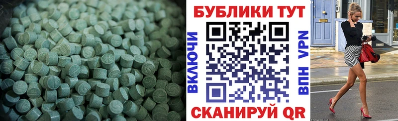 ЭКСТАЗИ DUBAI  купить наркоту  Шацк 