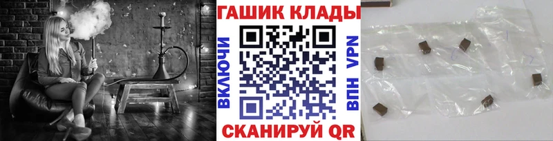 Гашиш Cannabis  Шацк 