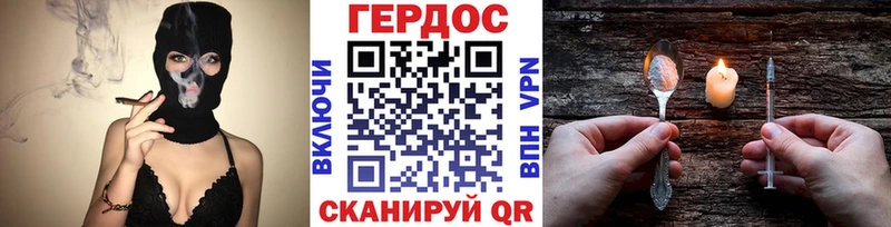 Героин Афган  Шацк 