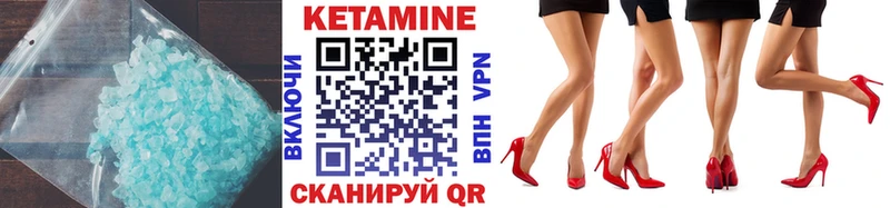 КЕТАМИН ketamine  дарк нет телеграм  Шацк 