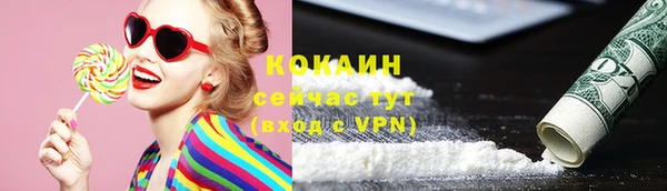 кокаин перу Алексин