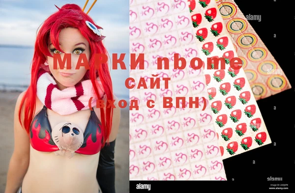 молекула духа Абинск
