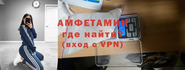 ALPHA-PVP Алзамай