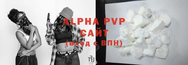 ALPHA-PVP Алзамай