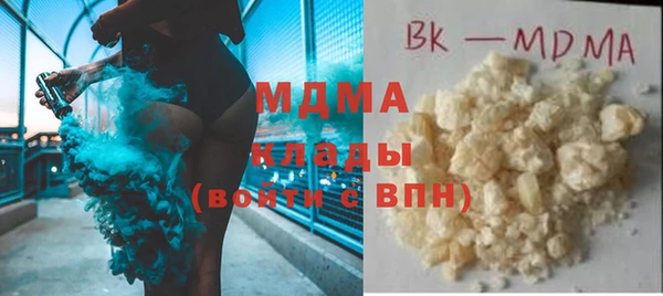 синтетический гашиш Абаза