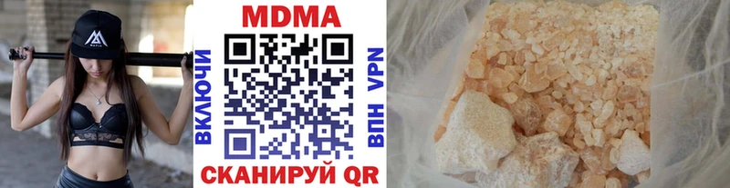 сколько стоит  блэк спрут рабочий сайт  МДМА кристаллы  Шацк 