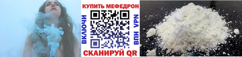 маркетплейс клад  Шацк  МЕФ mephedrone 