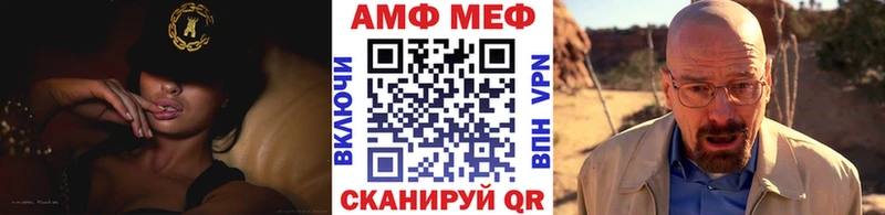 закладки  Шацк  Метамфетамин мет 