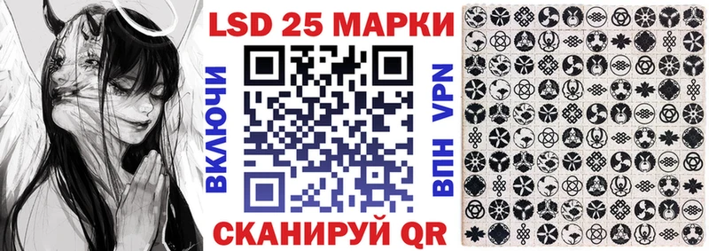 магазин Шацк Наркотические марки 1,5мг