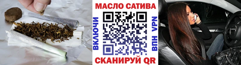 Дистиллят ТГК гашишное масло  купить закладку  Шацк 